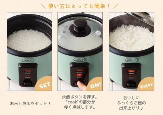 昭和レトロな電気炊飯器！ミニライスクッカー | 刃物とキッチングッズ 